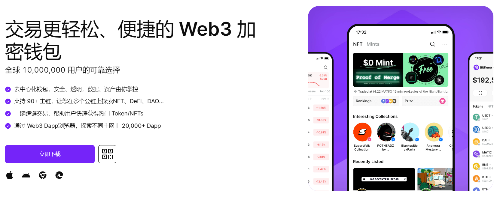 淫荡鸡巴日逼视频"bitkeep钱包官网下载苹果版|荷兰初创公司利用数字"